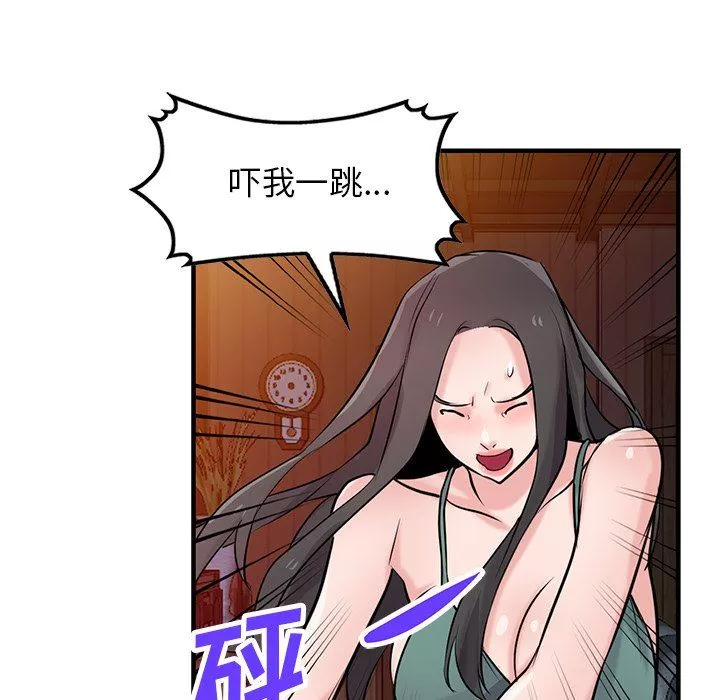 寄生姐妹-第87话 - 图片 96