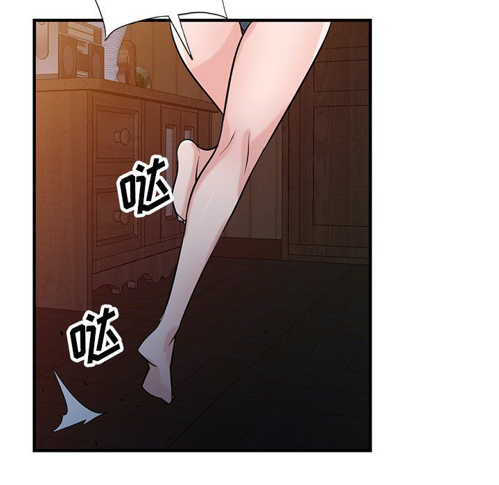 寄生姐妹第87话