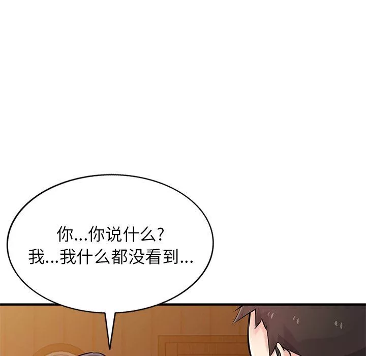 寄生姐妹-第87话 - 图片 108