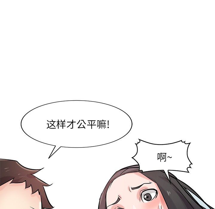寄生姐妹第87话