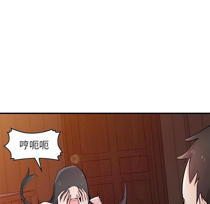 寄生姐妹第87话