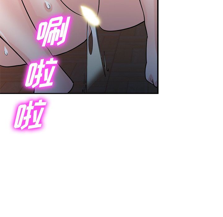 寄生姐妹第87话