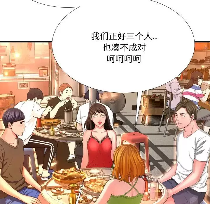 深渊-第16话 - 图片 85