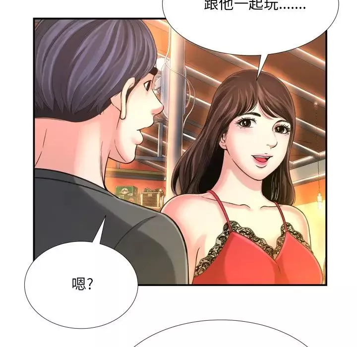 深渊-第16话 - 图片 87