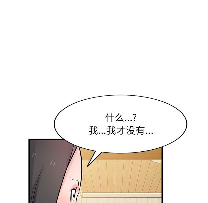 寄生姐妹第87话