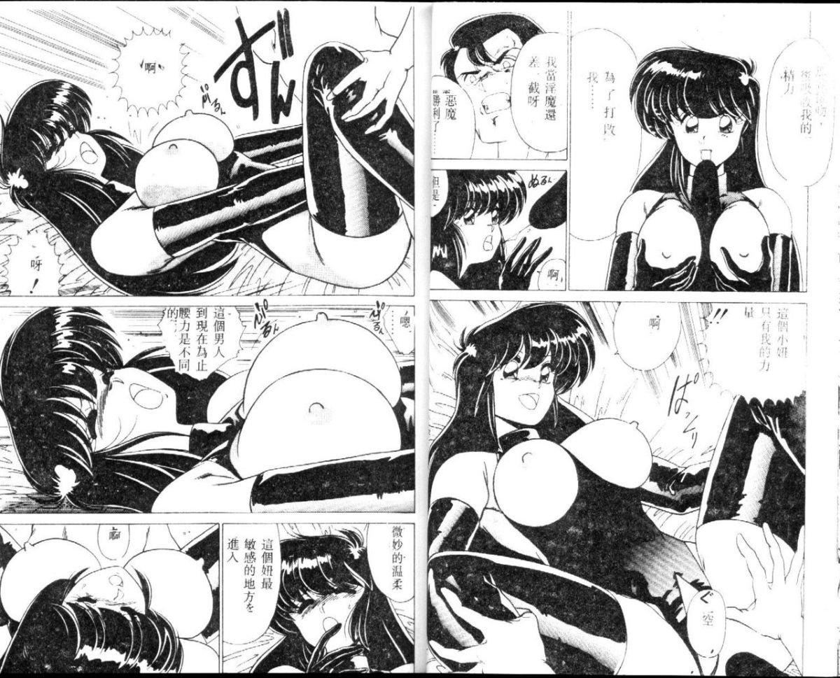 [わたなべよしまさ]EXORCISTGIRL[中][わたなべよしまさ]EXORCISTGIRL[中]