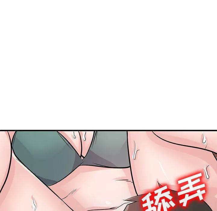 寄生姐妹-第87话 - 图片 148