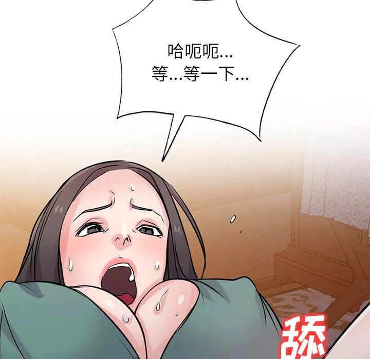 寄生姐妹-第87话 - 图片 151