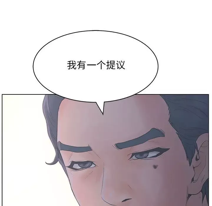 诬告第16章