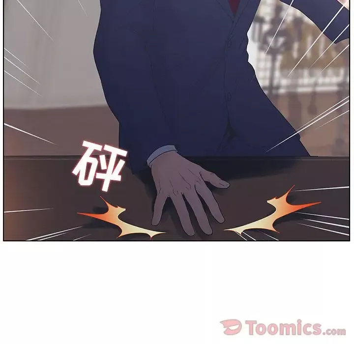 诬告-第16章 - 图片 110