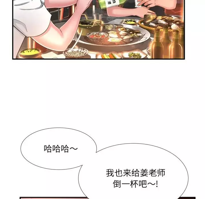 深淵第17話
