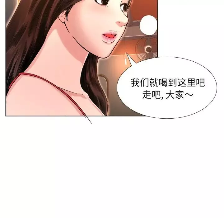 深渊-第17话 - 图片 13
