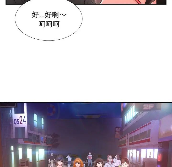 深渊第17话