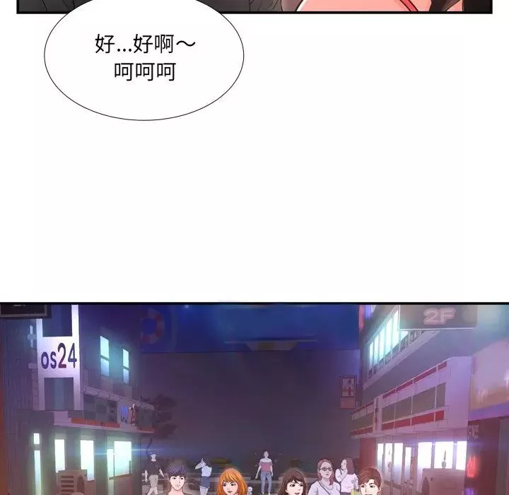 深淵第17話