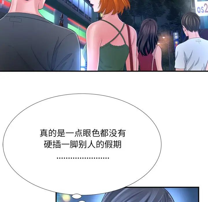 深渊第17话