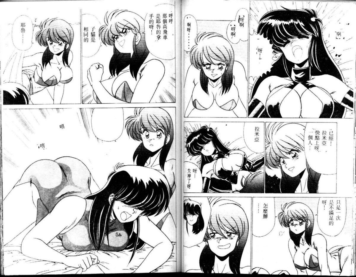 [わたなべよしまさ]EXORCISTGIRL[中][わたなべよしまさ]EXORCISTGIRL[中]