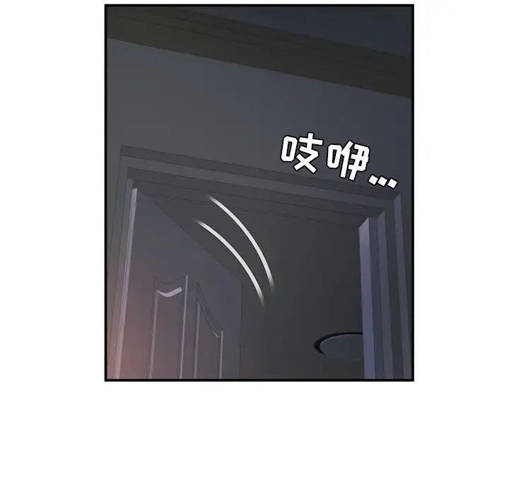 深渊第17话