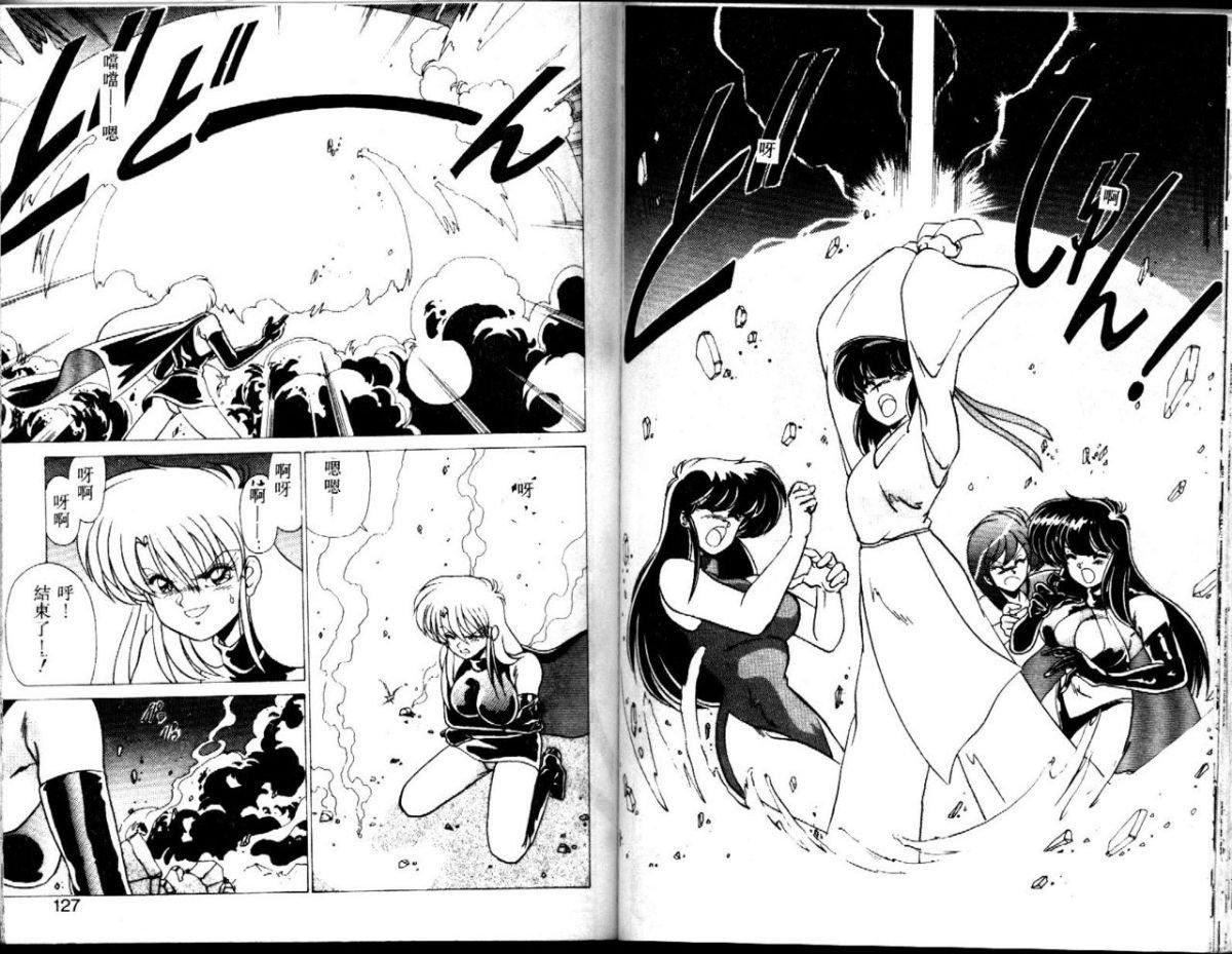 [わたなべよしまさ]EXORCISTGIRL[中][わたなべよしまさ]EXORCISTGIRL[中]