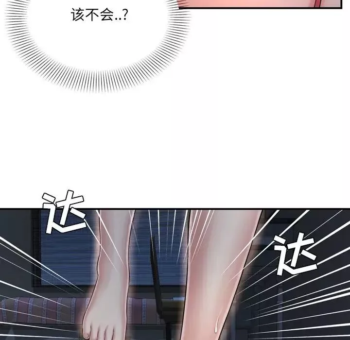 深渊-第17话 - 图片 68