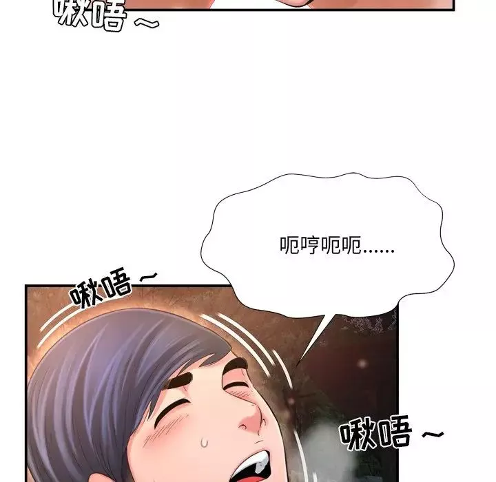 深渊-第17话 - 图片 77