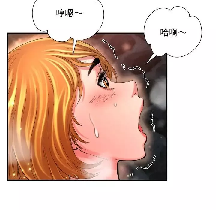 深渊-第17话 - 图片 89