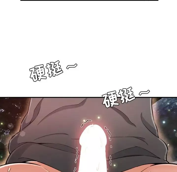 深淵第17話