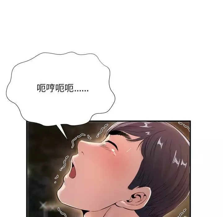 深淵第18話