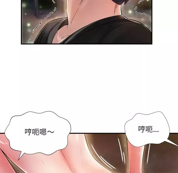 深渊-第18话 - 图片 10