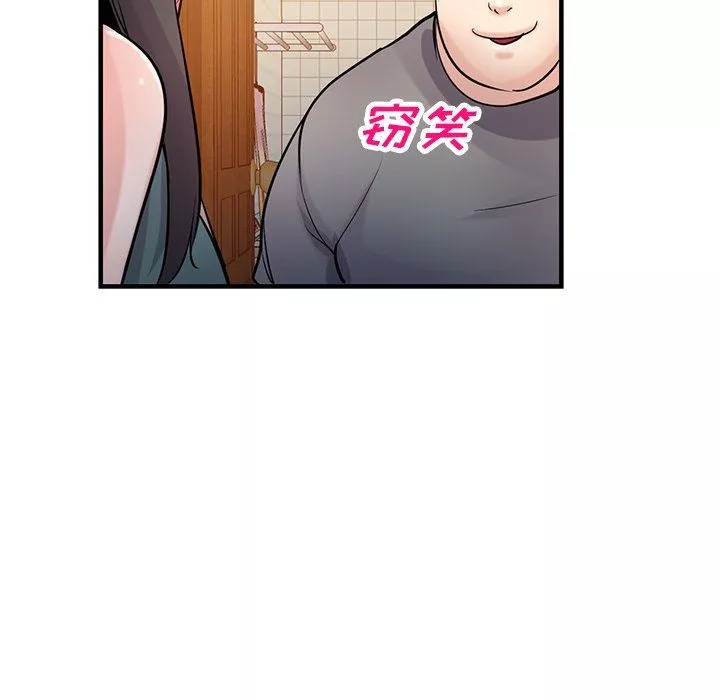 寄生姐妹第88話