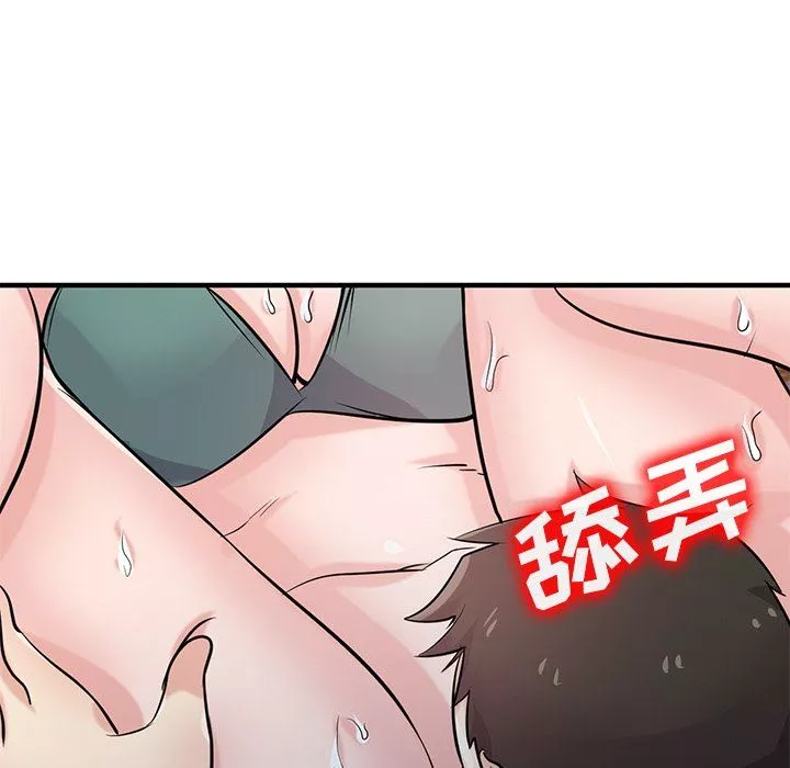 寄生姐妹-第88话 - 图片 9