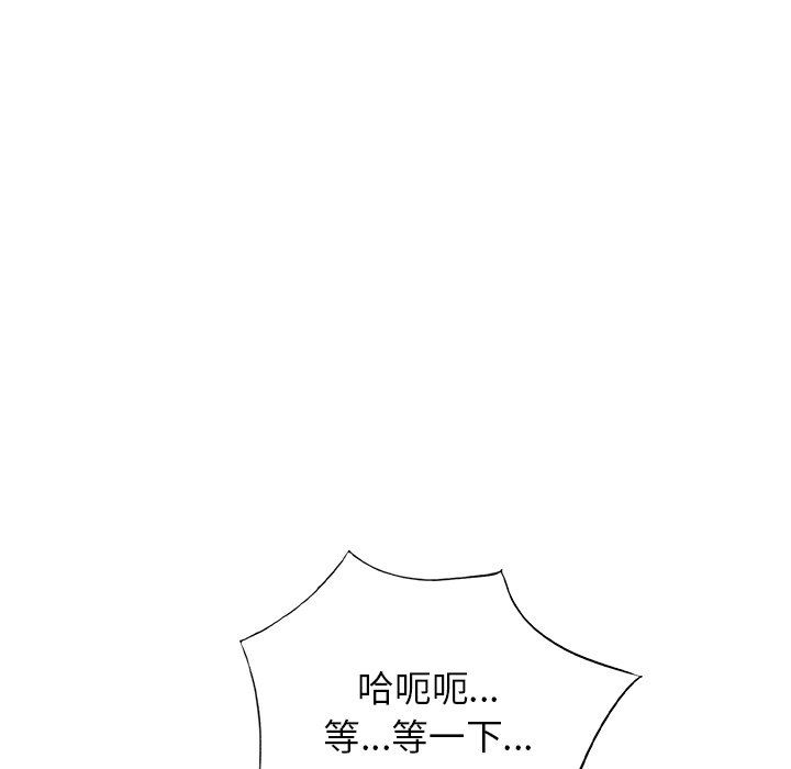 寄生姐妹第88话