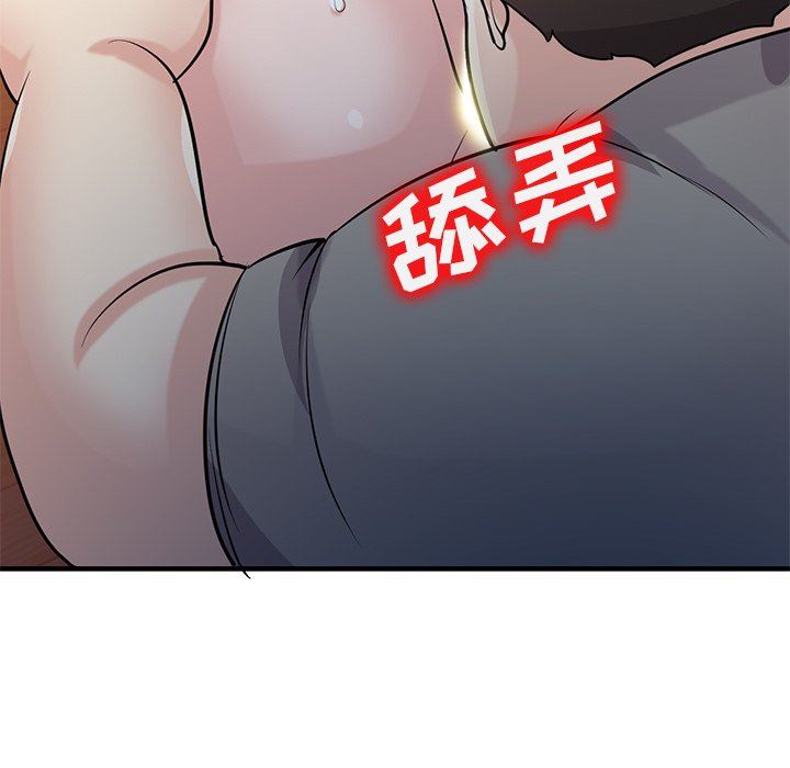 寄生姐妹第88话