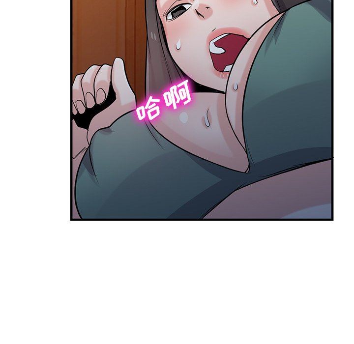 寄生姐妹第88话