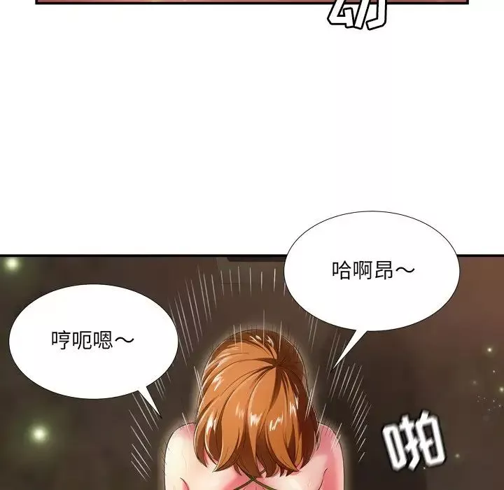 深渊-第18话 - 图片 25