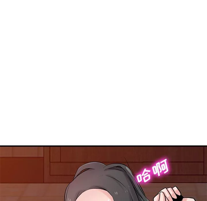 寄生姐妹第88話