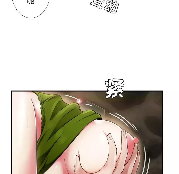 深渊-第18话 - 图片 31