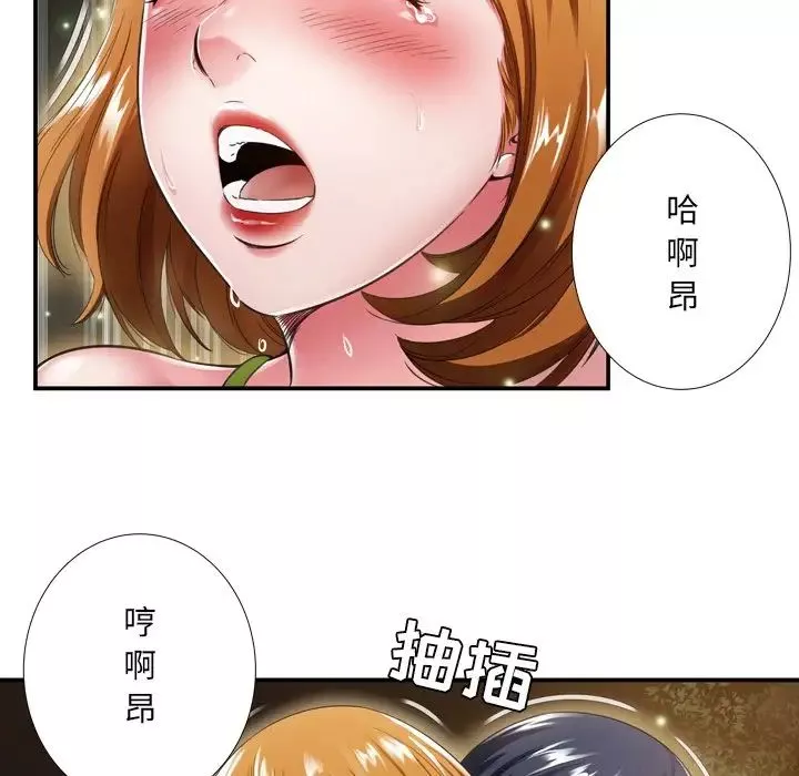 深淵第18話
