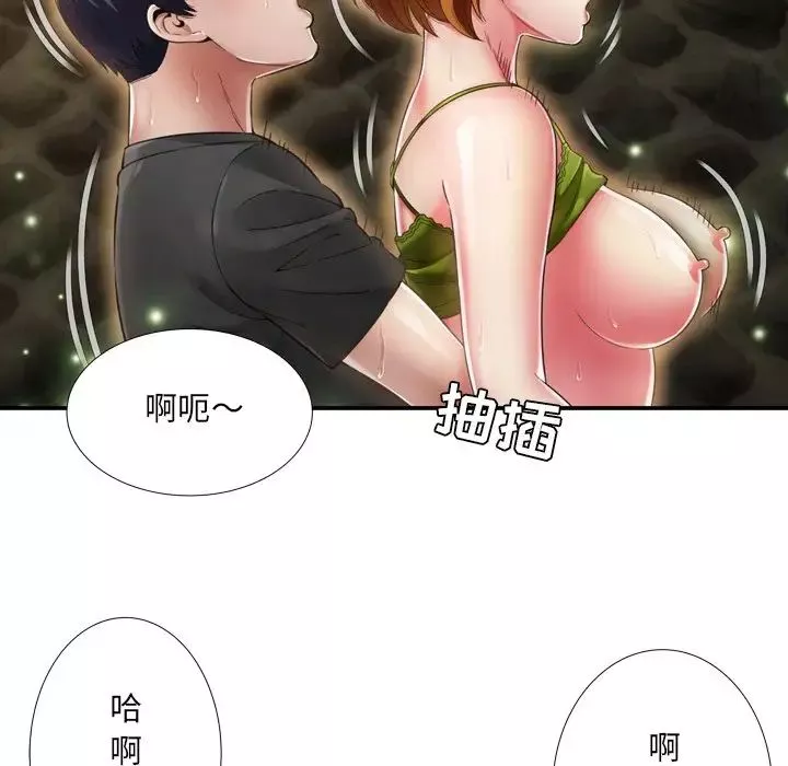 深渊-第18话 - 图片 36
