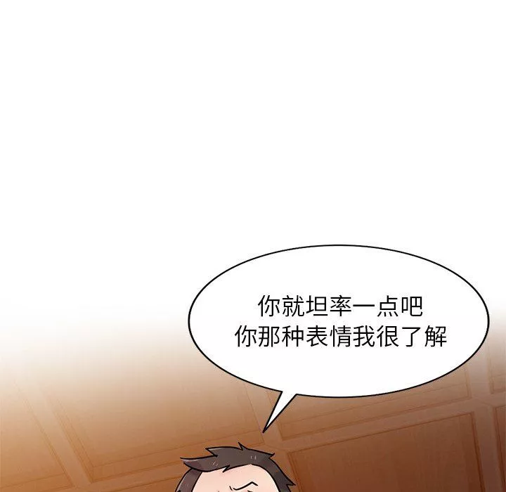 寄生姐妹第88話
