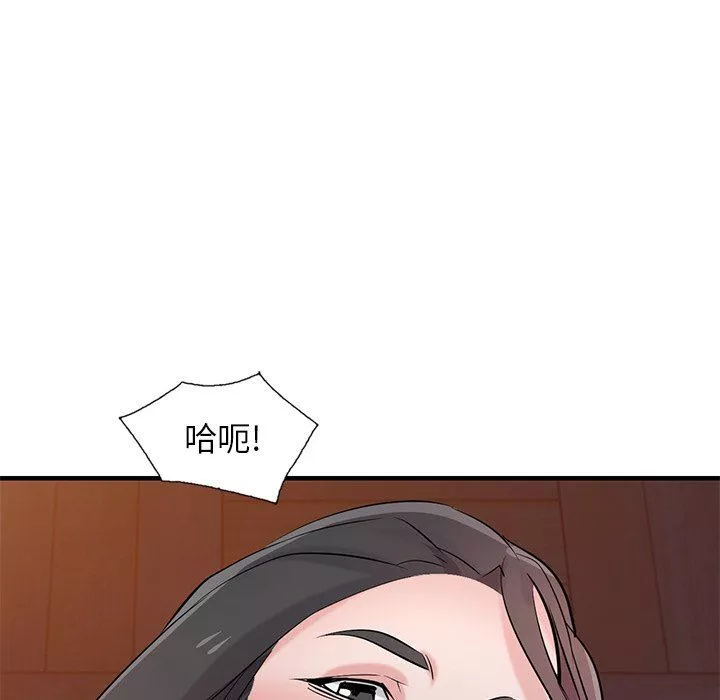 寄生姐妹-第88话 - 图片 44