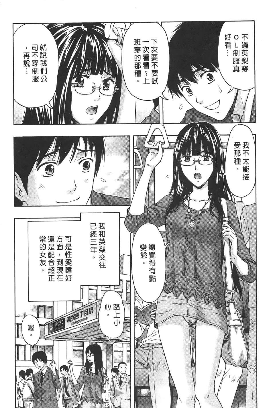 [東タイラ]柔情姐姐的敏感課程[中國翻訳][東タイラ]柔情姐姐的敏感課程[中國翻訳]