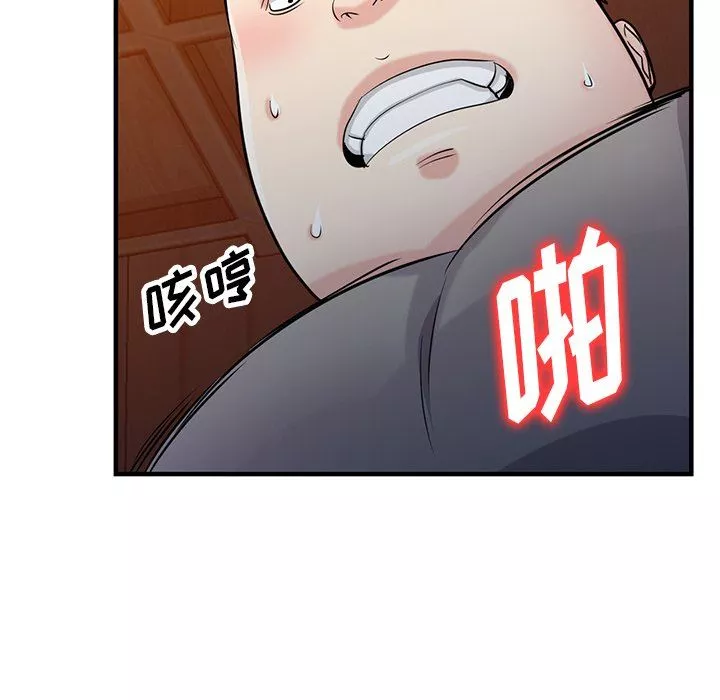 寄生姐妹第88話