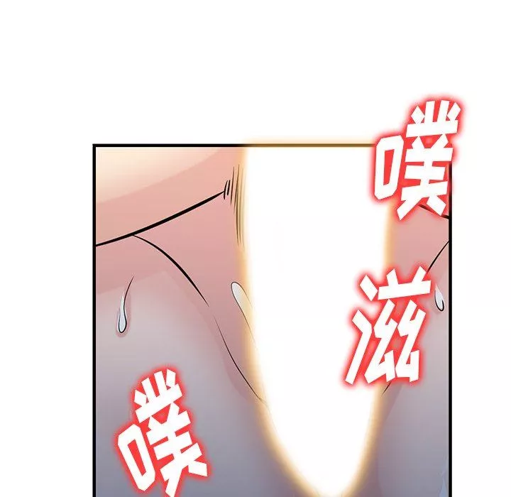 寄生姐妹第88話