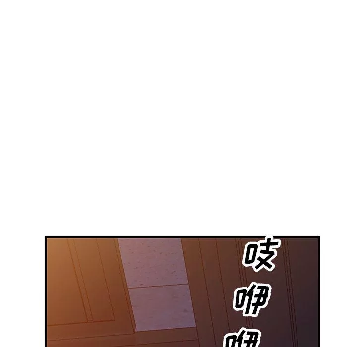 寄生姐妹第88話