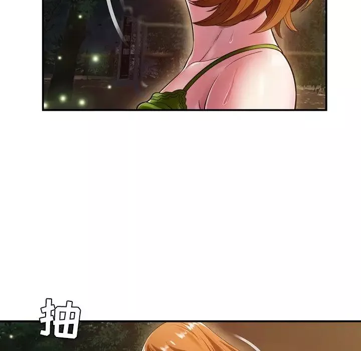 深渊-第18话 - 图片 67