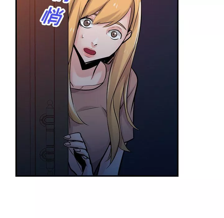 寄生姐妹第88話