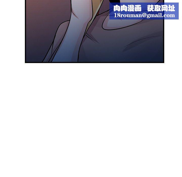 寄生姐妹第88話