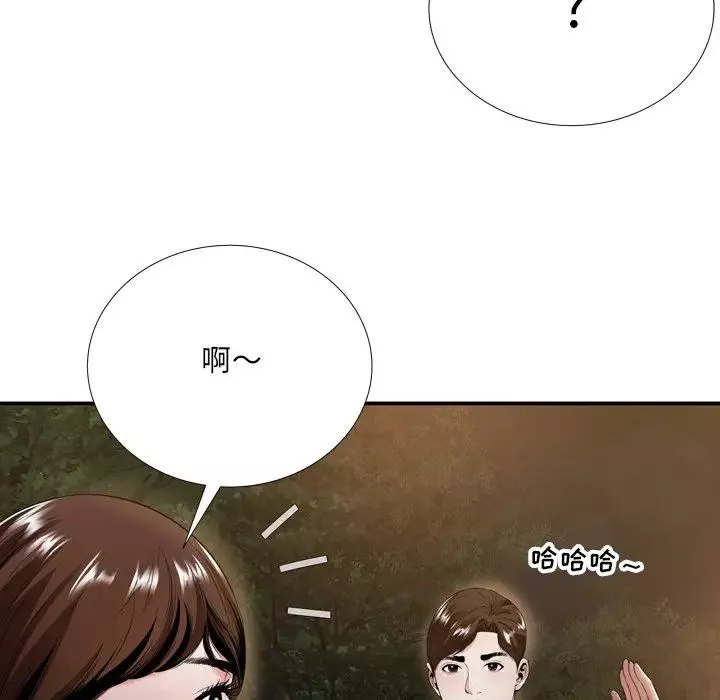 深渊-第18话 - 图片 78