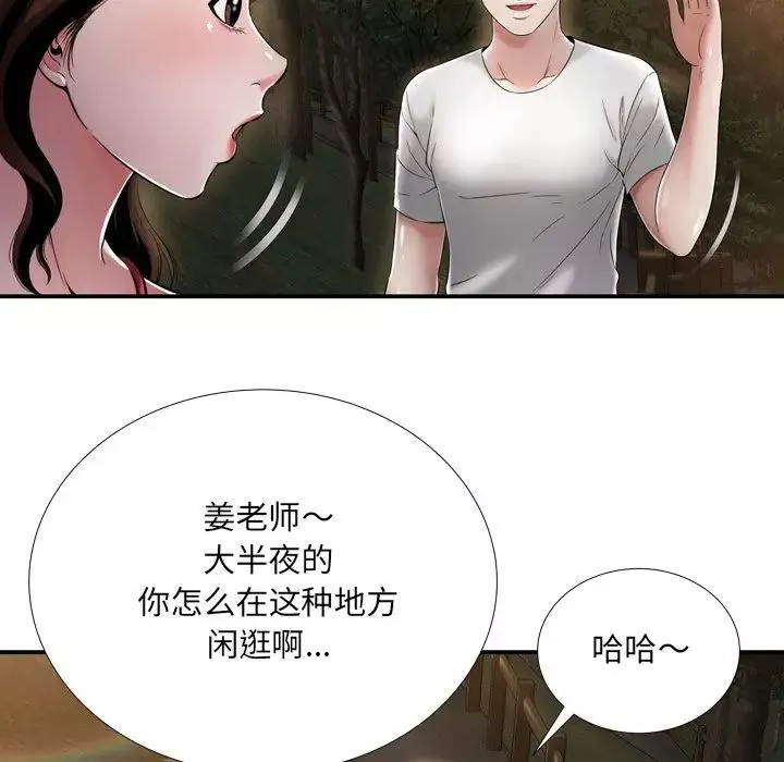 深淵第18話