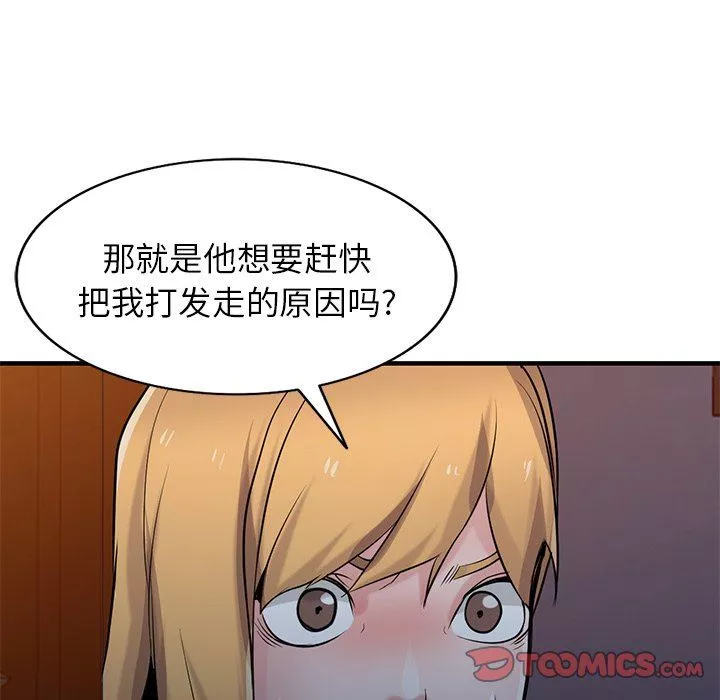 寄生姐妹-第88话 - 图片 84